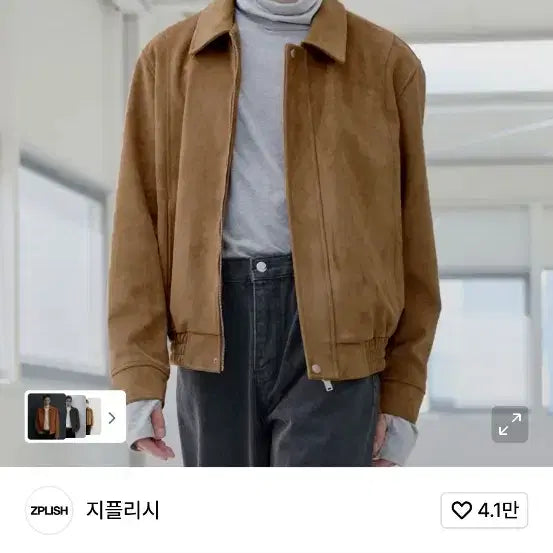 [BUNJANG] ZIPLYSH Suede Classic Single Jacket Mocha M / 지플리시 스웨이드 클래식 싱글 자켓 모카 m