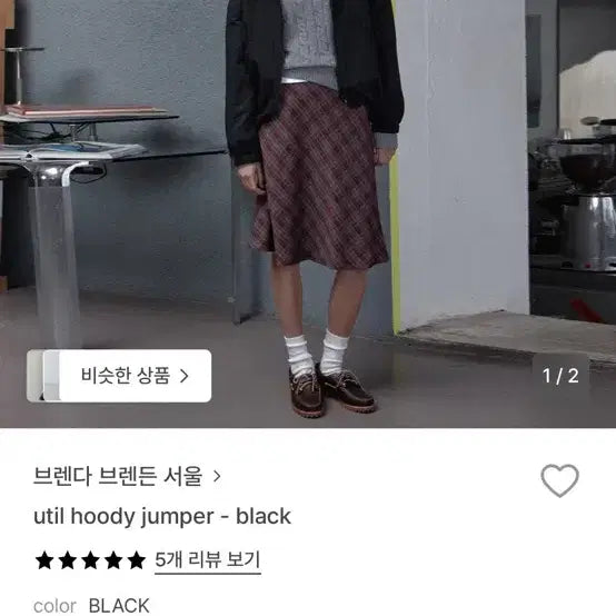 [BUNJANG] BrendaBrendon Windbreaker Jacket / 브렌다브렌든 바람막이 점퍼
