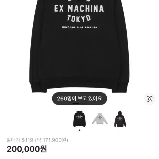 [BUNJANG] Deus Tokyo Asakusa Hoodie M / 데우스 도쿄 아사쿠사 후드티 M