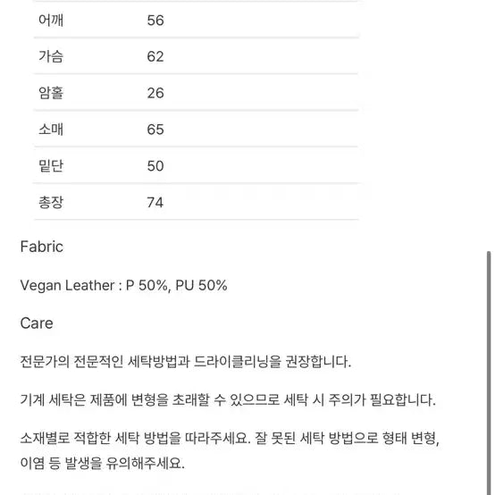[BUNJANG] Martha Shearling Jacket (Black) / 카달로그 무스탕 Martha Shearling Jacket(Black)