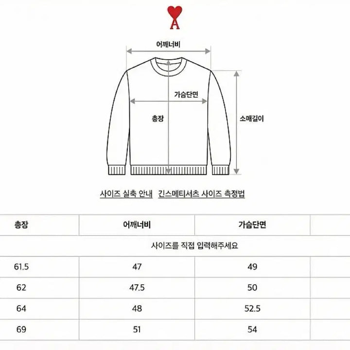[BUNJANG] AMI Hoodie Navy / AMI 아미 후드집업
