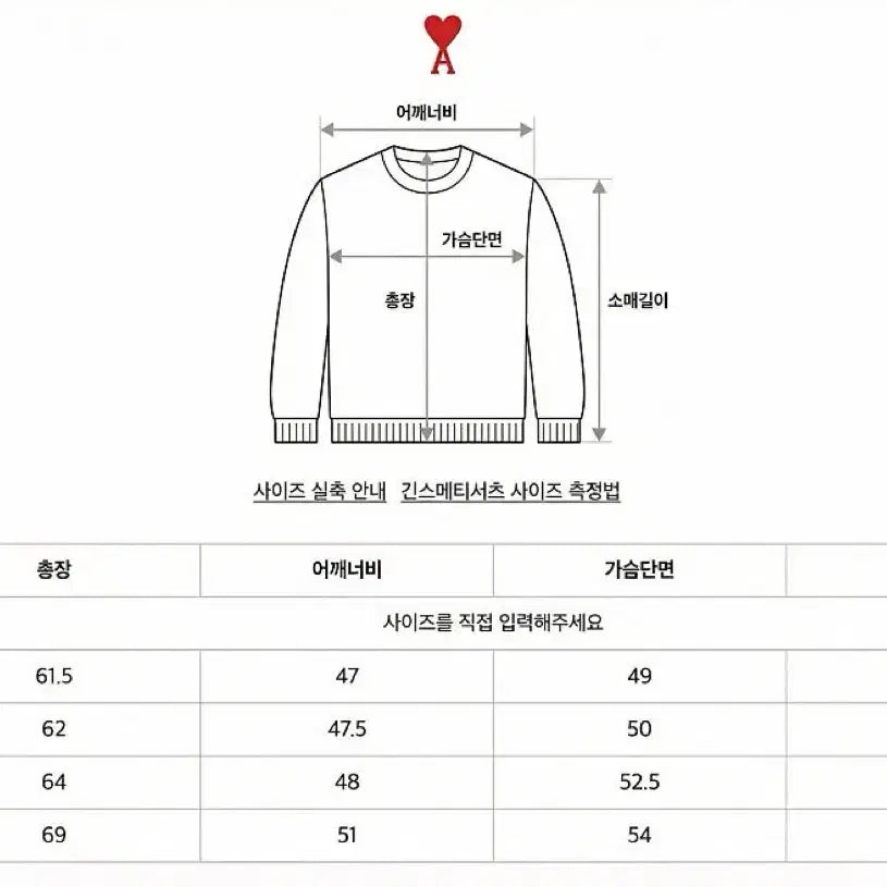 [BUNJANG] AMI Hoodie Navy / AMI 아미 후드집업