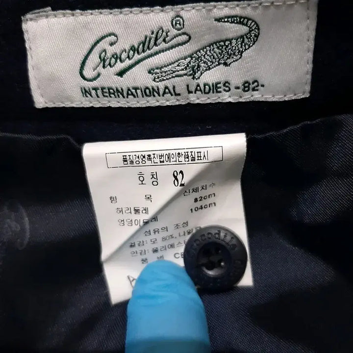 [BUNJANG] Crocodile Wool Slacks / 크로커다일 모직바지 82