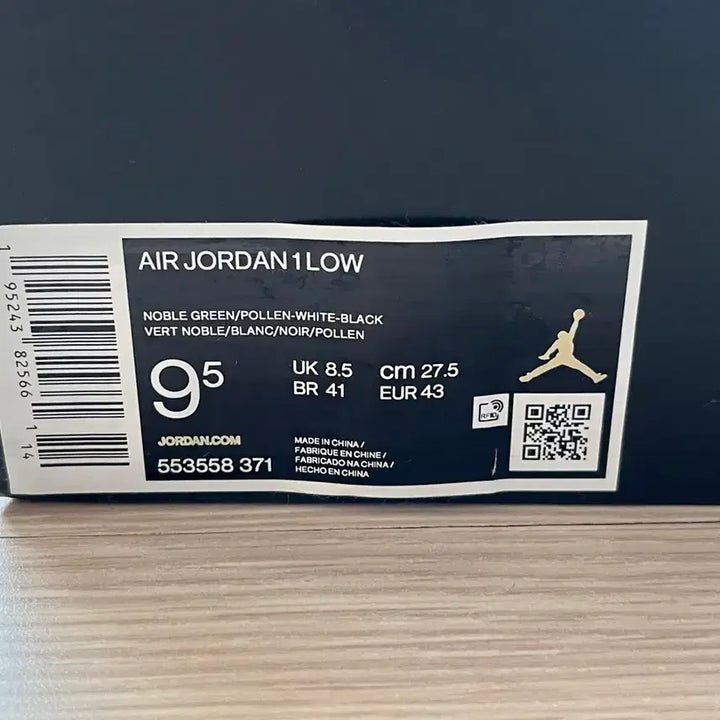 [BUNJANG] Nike Jordan 1 Low Green Toe Sneakers / [275] 조던1 로우 그린토
