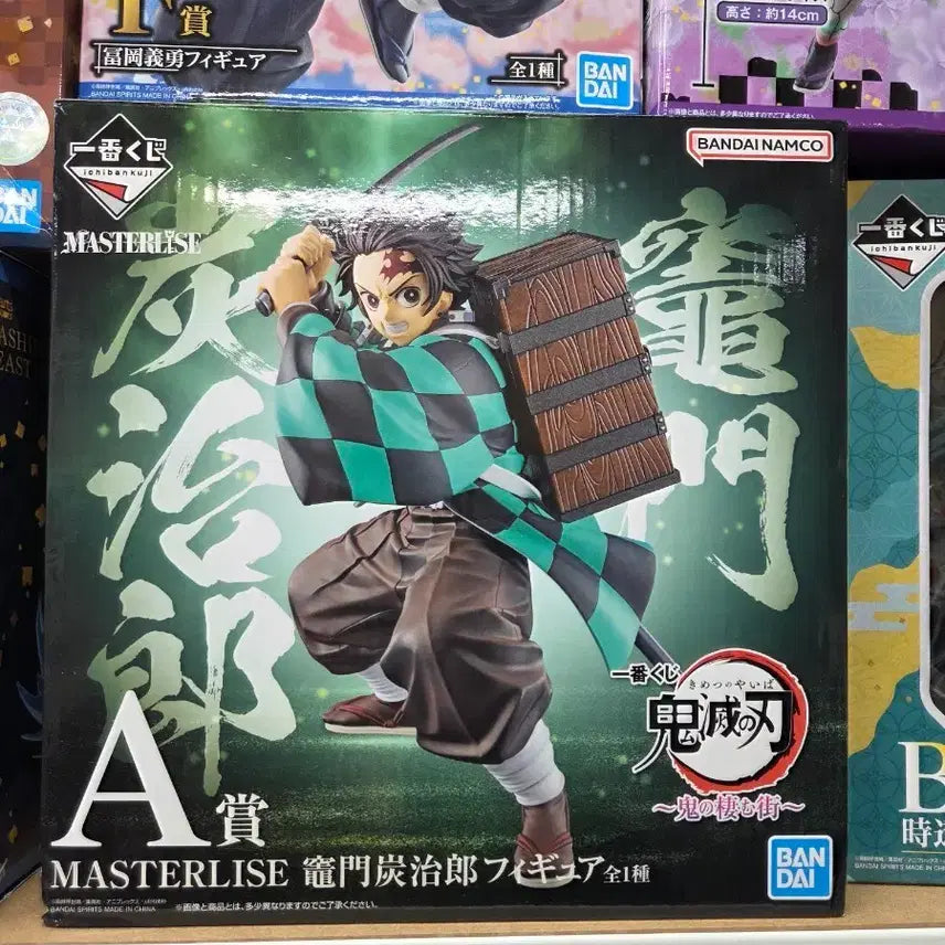[BUNJANG] Demon Slayer Tanjiro Kamado Figure / 반다이 귀멸의칼날 카마도 탄지로 a상 피규어