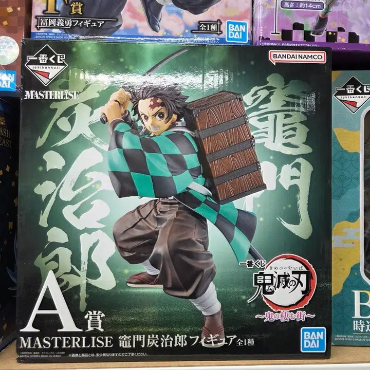 [BUNJANG] Demon Slayer Tanjiro Kamado Figure / 반다이 귀멸의칼날 카마도 탄지로 a상 피규어