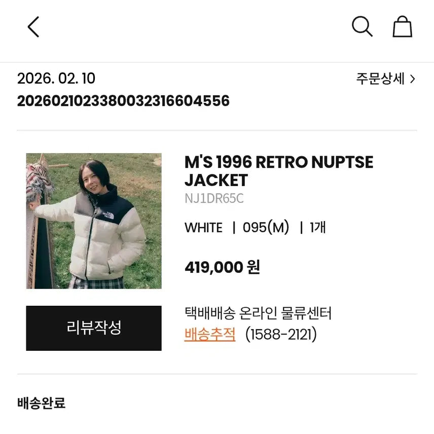 [BUNJANG] The North Face 1996 Retro Nuptse Padded Jacket White (M) / 노스페이스 1996 눕시 패딩 화이트 M(95) 팝니다.