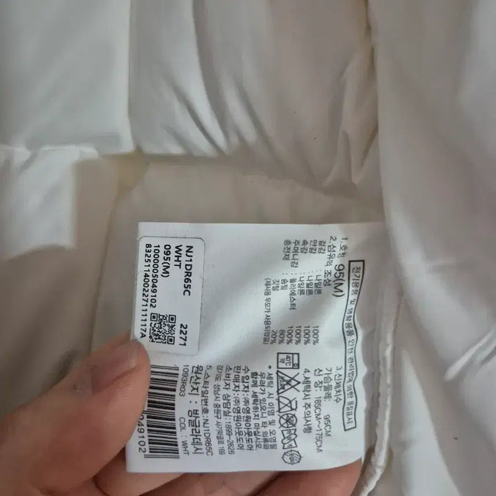 [BUNJANG] The North Face 1996 Retro Nuptse Padded Jacket White (M) / 노스페이스 1996 눕시 패딩 화이트 M(95) 팝니다.
