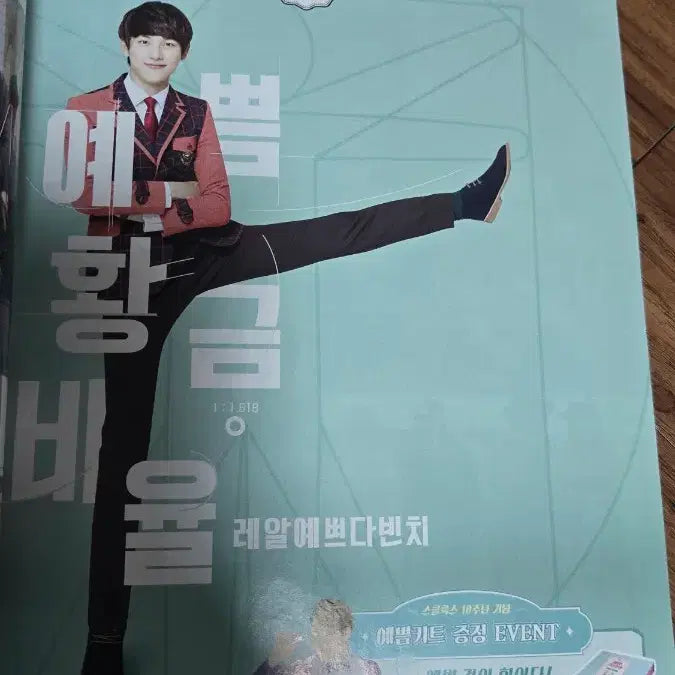 [BUNJANG] Vogue Girl January 2015 Issue (HoYeon Jung, Yoona, Siwan Im) / 보그걸 2015년 1월(정호연 화보, 윤아,임시완등)