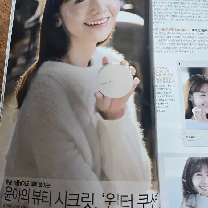 [BUNJANG] Vogue Girl January 2015 Issue (HoYeon Jung, Yoona, Siwan Im) / 보그걸 2015년 1월(정호연 화보, 윤아,임시완등)
