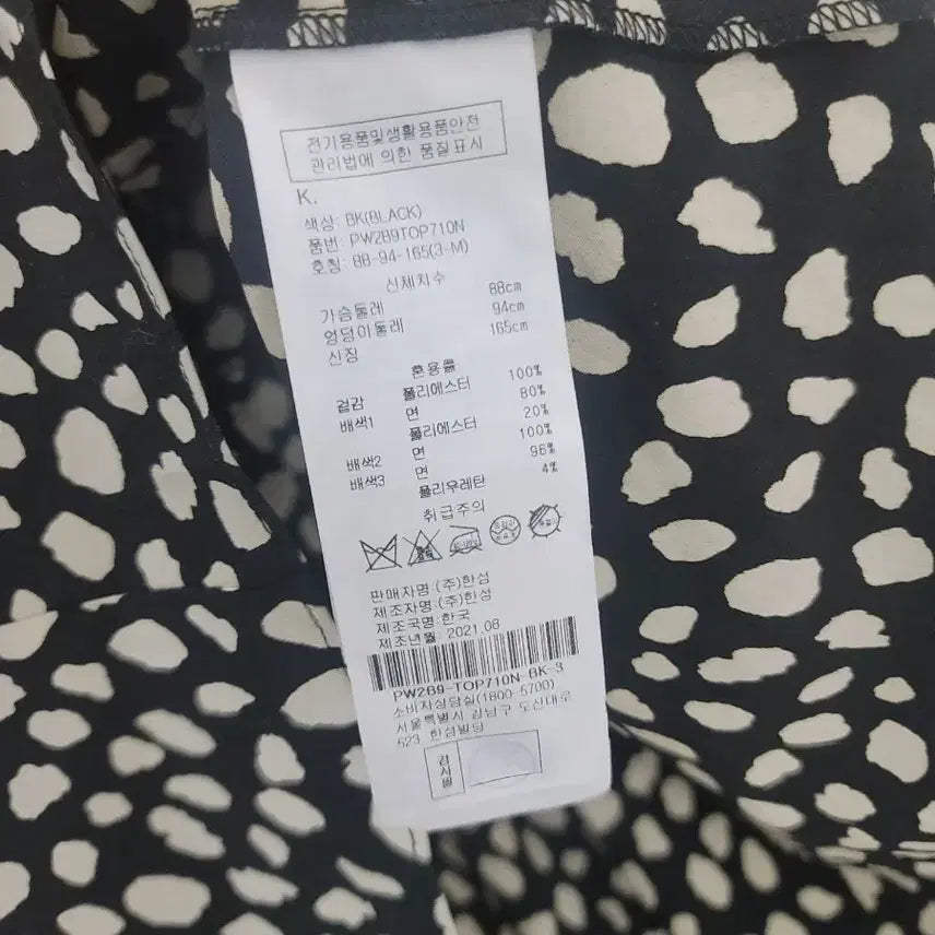 [BUNJANG] SJYP Layered Hooded Dress / SJYP  면후드 원피스M(새상품급)