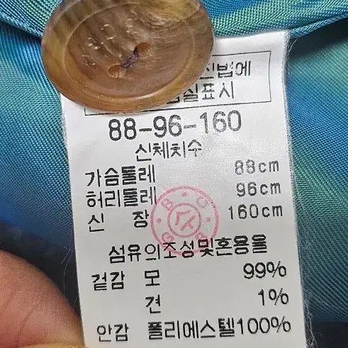 [BUNJANG] BCBG Check Pattern Women's Jacket / BCBG 비씨비지  잔체크 무늬  여성 자켓 55