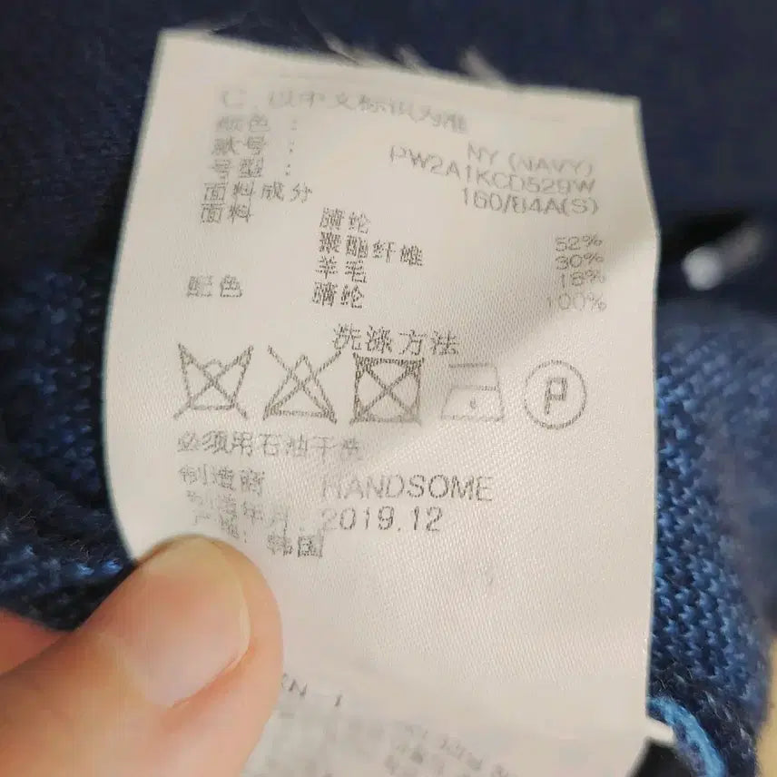 [SOLD OUT] SJYP 배색 도트 가디건 S사이즈 울혼방 네이비 아이보리