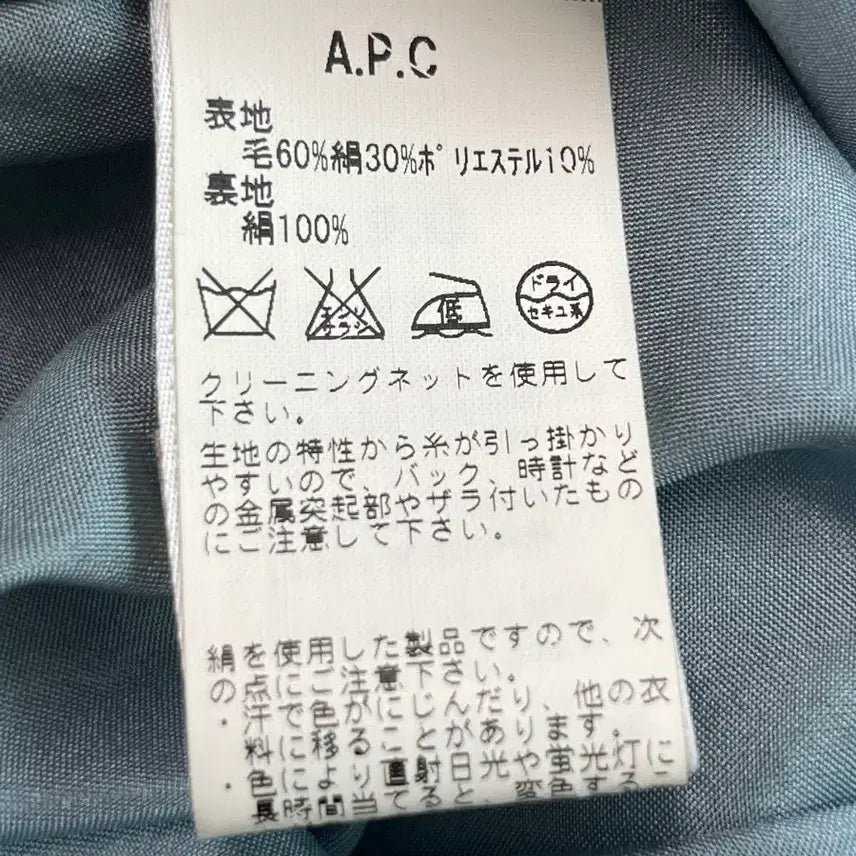 [BUNJANG] A.P.C. x Vanessa Bruno Blue/Silver Pattern Pleated Dress / [정품]아페쎄X바네사브루노 블루/실버 패턴 플리츠 원피스