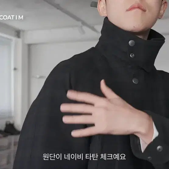 [BUNJANG] Boogie Holiday Coat / 부기홀리데이 코트