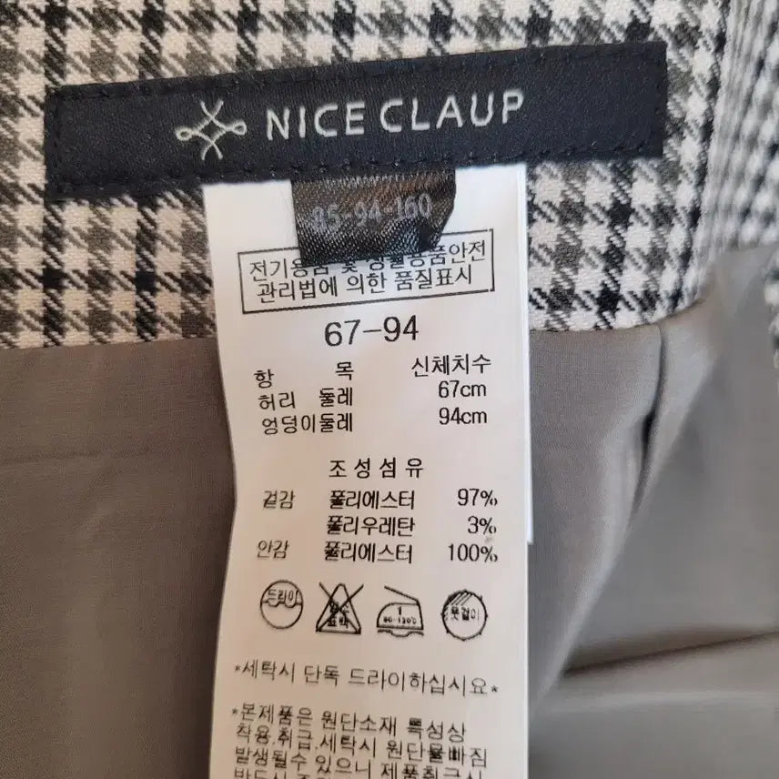 [BUNJANG] NICE CLAUP Houndstooth Skirt M / 나이스클랍 하운드투스 스커트 M