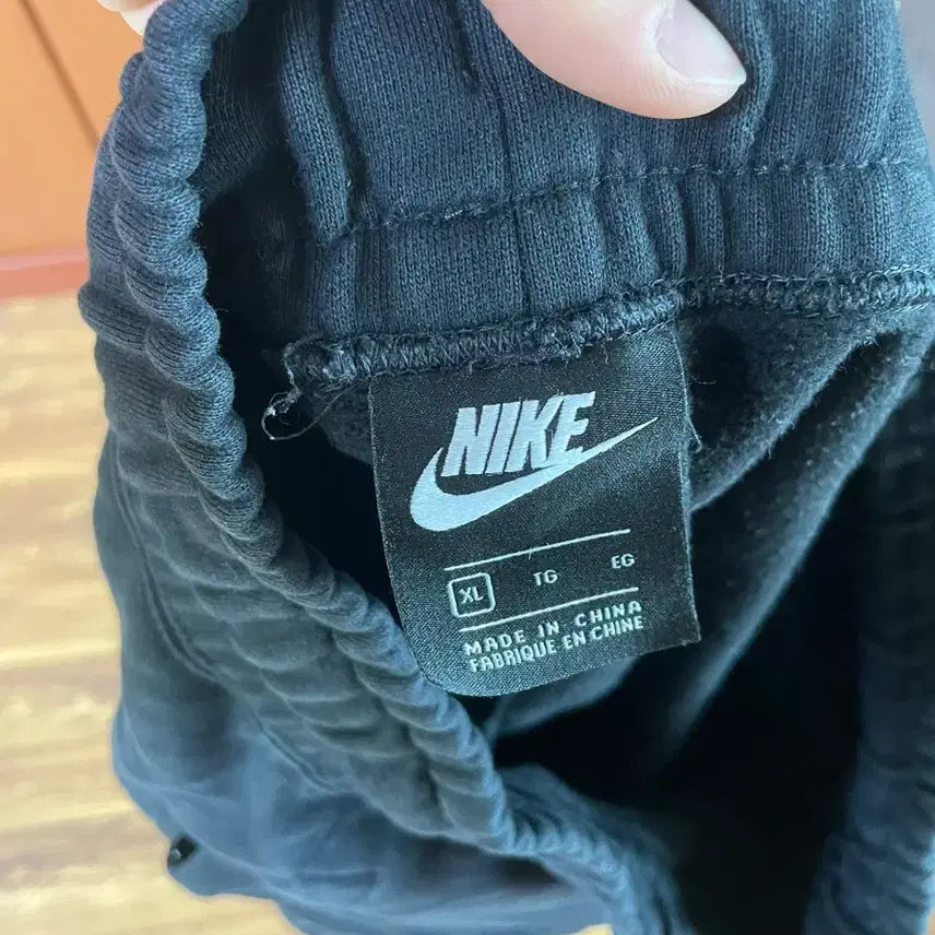 [BUNJANG] Nike Jogger Pants / 나이키 조거팬츠