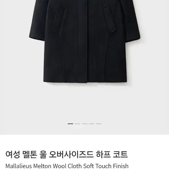 [BUNJANG] Pottery Oversized Half Coat / 포터리 오버사이즈드 하프코트