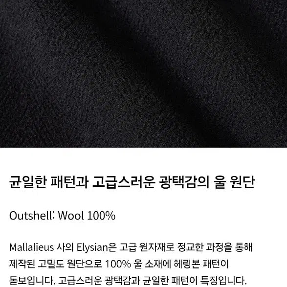 [BUNJANG] Pottery Oversized Half Coat / 포터리 오버사이즈드 하프코트