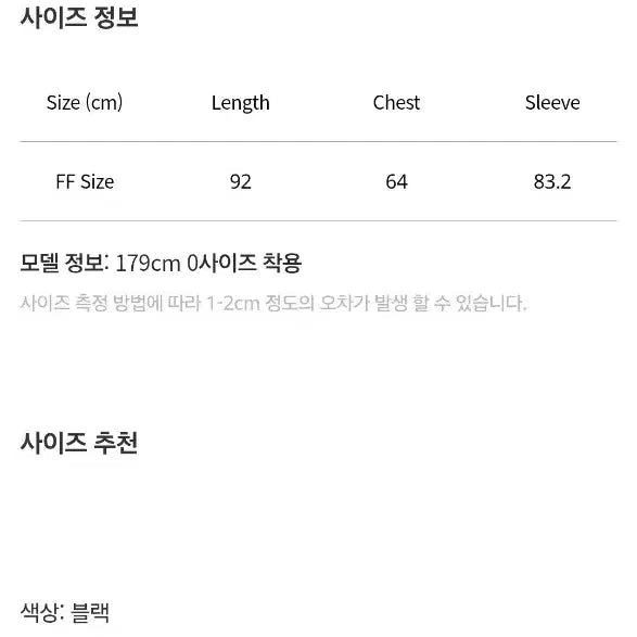 [BUNJANG] Pottery Oversized Half Coat / 포터리 오버사이즈드 하프코트