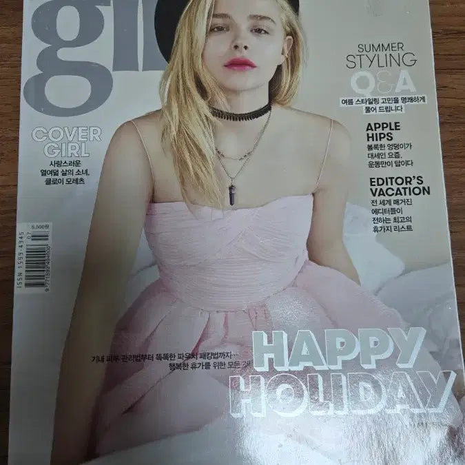 [BUNJANG] Vogue Girl July 2015 Issue (Cover: Chloë Grace Moretz, Featuring: Sandara Park) / 보그걸 2015년 7월(클로이모레츠 표지,화보, 산다라박 화보)