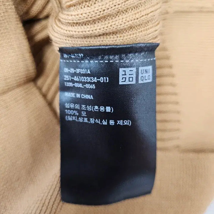 [BUNJANG] Uniqlo Women's Ribbed Short Sleeve Knit Top S / 유니클로 여성 골지 반팔 니트 티셔츠 S