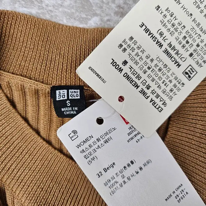 [BUNJANG] Uniqlo Women's Ribbed Short Sleeve Knit Top S / 유니클로 여성 골지 반팔 니트 티셔츠 S