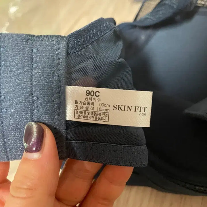 [BUNJANG] Skin Fit Bra and Panty Set / 여성브라(90c) 팬티(105) 세트 / 새상품