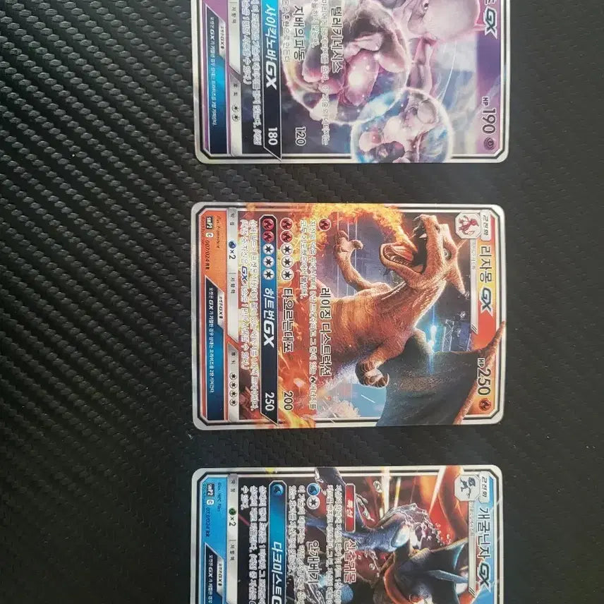 [BUNJANG] Pokemon GX Bundle Set / 포켓몬 카드 뮤츠/리자몽/개굴닌자 GX 일괄