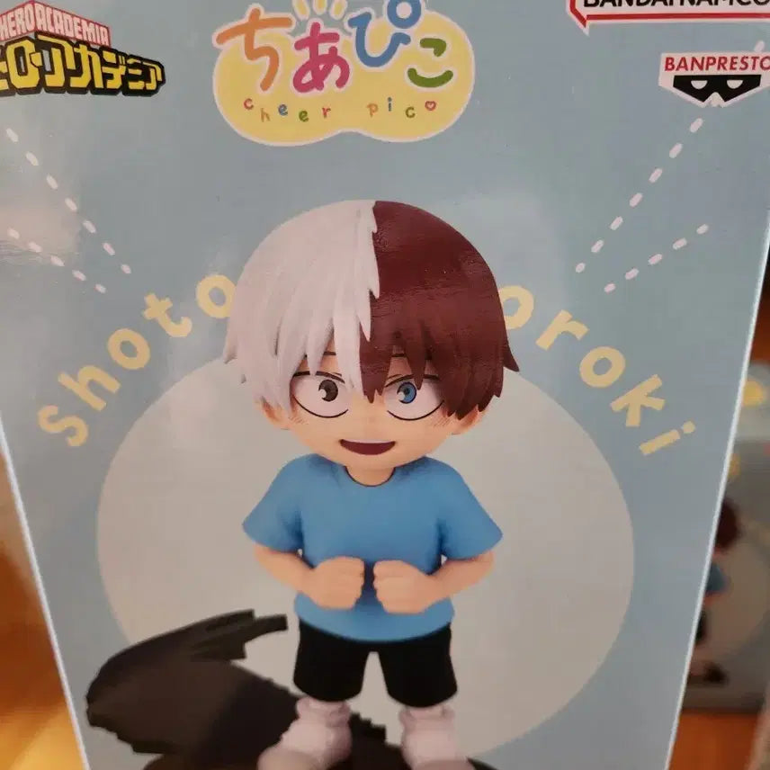 [BUNJANG] My Hero Academia Todoroki Shoto Chiapico Figure - Sealed / 반다이 나의 히어로 아카데미 토도로키 쇼토 치아피코 미개봉