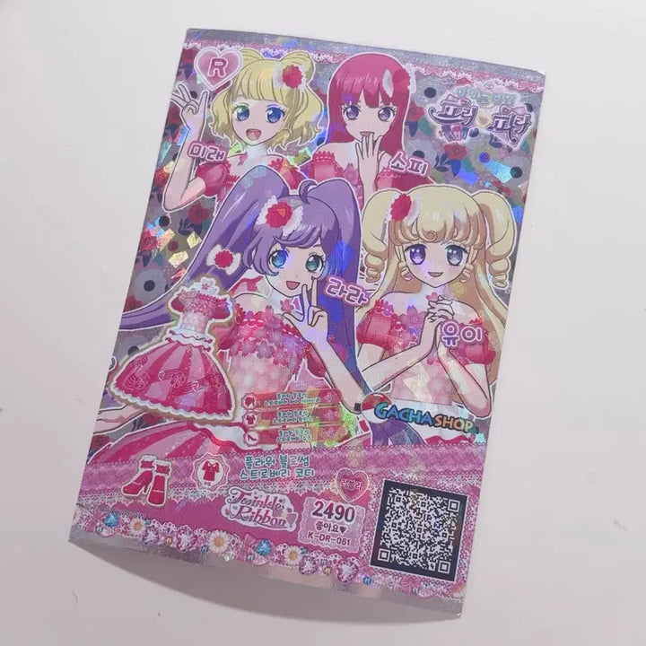 [BUNJANG] Pripara Pretty Series Promo Ticket / 프리파라 프리티시리즈 프로모티켓 드림티켓 고전문구 고전완구