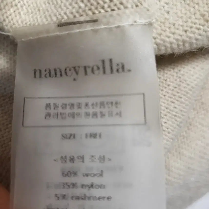 [BUNJANG] Nancirella Knit Long Dress / 낸시렐라 니트 롱 원피스