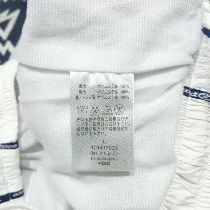 [BUNJANG] PIKO White Navy Mesh Side Line Old School Sweatpants / 아디다스 버건디 레드 로고 삼선 밴딩 조거팬츠 져지팬츠 트레이닝복 32-
