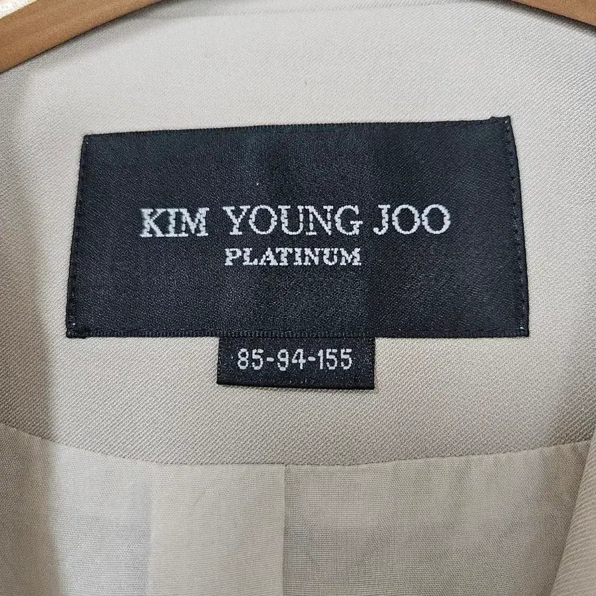 [BUNJANG] Designer Beige Suit Set (55-55.5) New / 디자이너 여성 정장 세트 베이지 55.55반까지 새상품