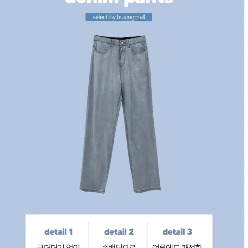 [BUNJANG] Cool Pants - Large / 쿨팬츠 라지