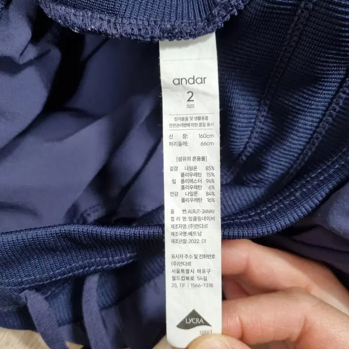 [BUNJANG] Andar Spring/Autumn Span Jogger Pants (Women's) / ㅡ안다르 봄가을 스판 조거 팬츠 여2ㅡ0223