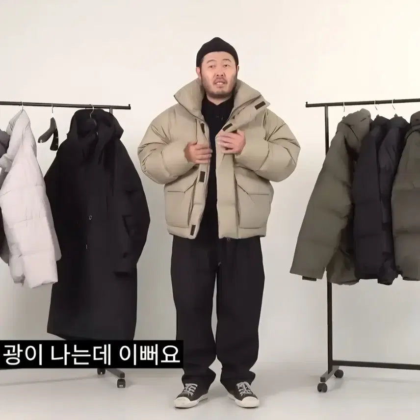 [BUNJANG] Ilcorsso Ultra Oversized Goose Down Padding Beige L / 일꼬르소 울트라 오버핏 구스다운 패딩 베이지L