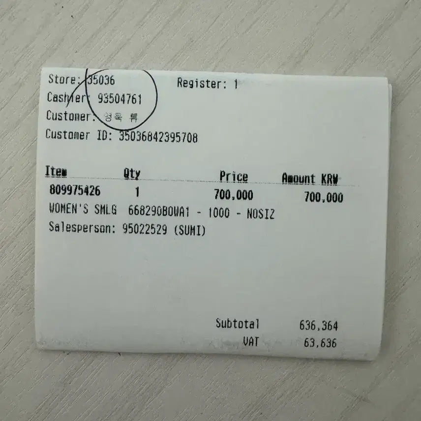 [BUNJANG] Saint Laurent Matelassé Wallet / 생로랑 마틀라세 반지갑