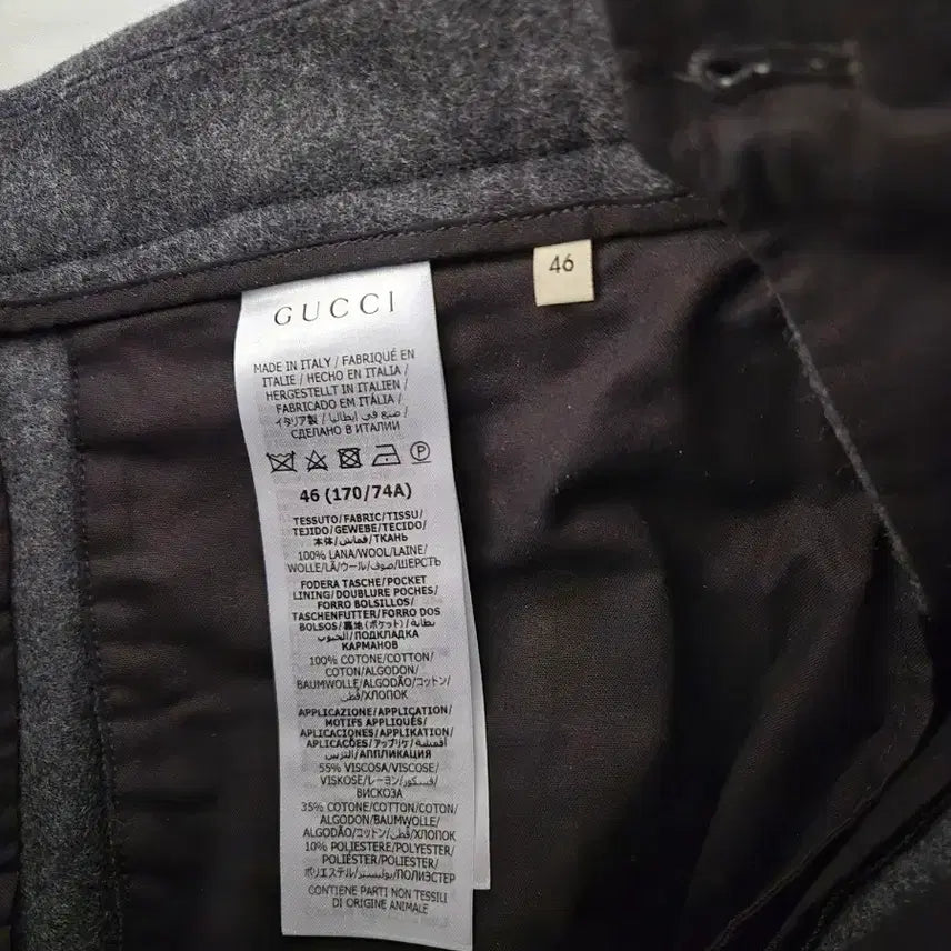 [BUNJANG] Gucci Pants / 구찌 바지 판매합니다