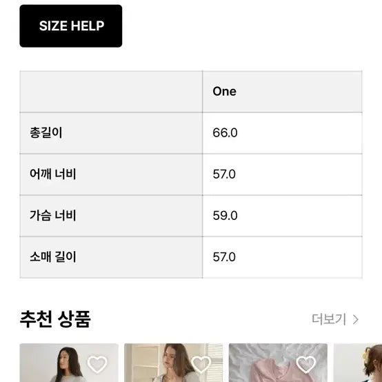 [BUNJANG] Poeto Deep Angora Knit Sweater / [새상품] 포에토 about deep 앙고라 니트 뮤트 블루