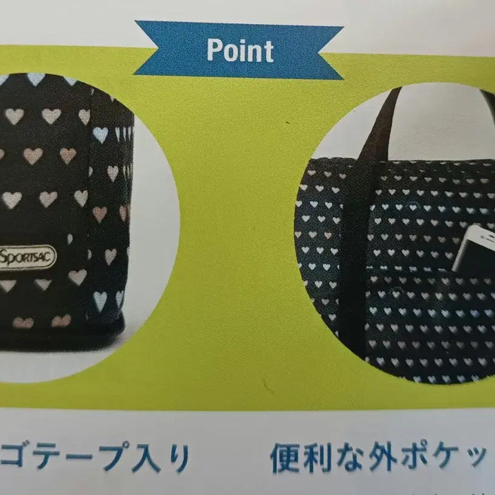[BUNJANG] LeSportsac Foldable Tote Bag / 레스포삭 접이식가방 새제품