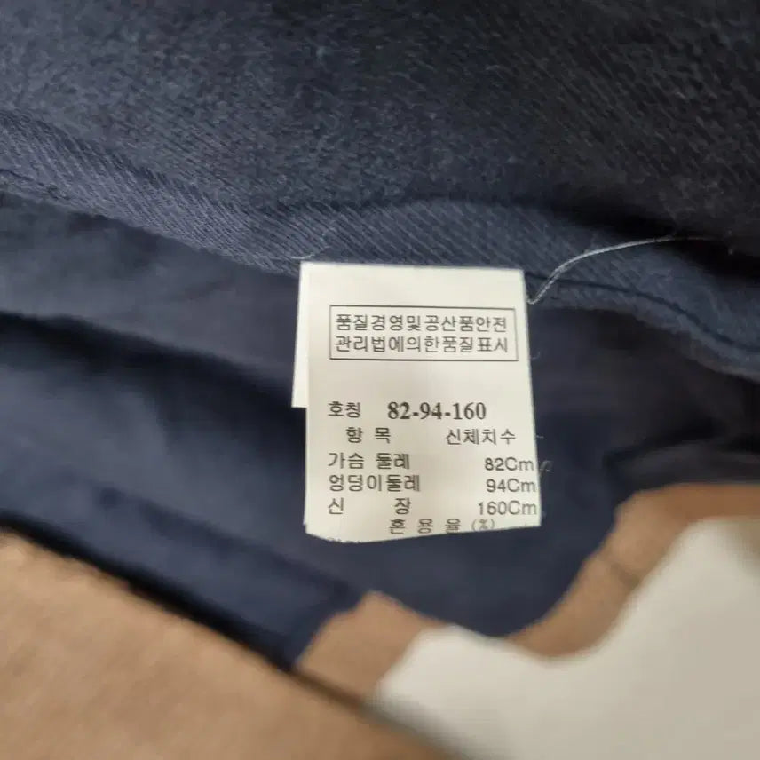 [BUNJANG] System Women's Slim Fit Jacket / 시스템 봄가을 자켓 여 슬림55ㅡ0223