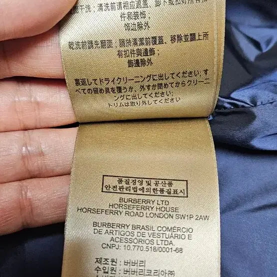 [BUNJANG] Burberry Ashmoore Padded Jacket / 버버리 애쉬무어 패딩