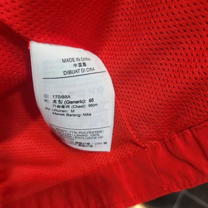 [BUNJANG] Nike Red Jumper (M) / 나이키 레드점퍼(M)