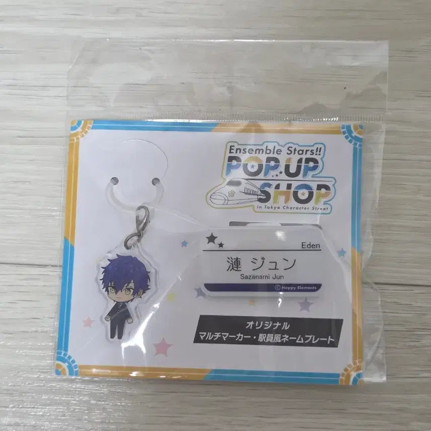 [BUNJANG] Ensemble Stars Jun JR Tokyo Station Collaboration Station Staff Acrylic Keychain / 앙스타 쥰 JR도쿄역 콜라보 역무원 아크릴 메지루시 명찰