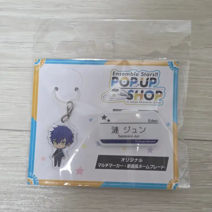 [BUNJANG] Ensemble Stars Jun JR Tokyo Station Collaboration Station Staff Acrylic Keychain / 앙스타 쥰 JR도쿄역 콜라보 역무원 아크릴 메지루시 명찰