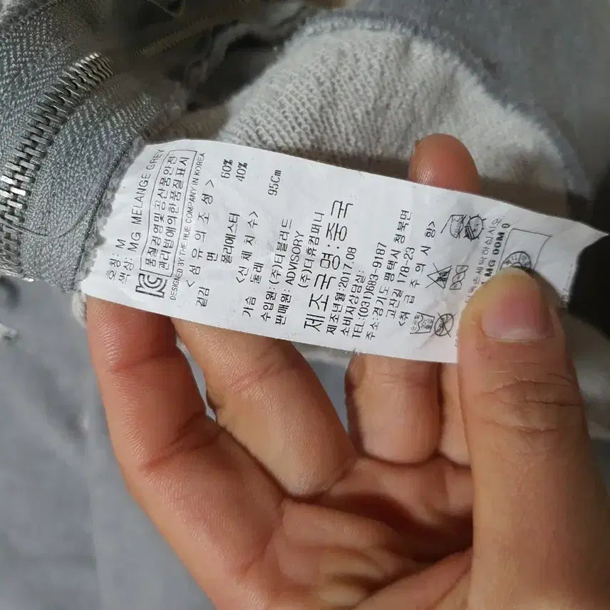 [BUNJANG] Ader Grey Hoodie / Ader 회색 후드티셔츠