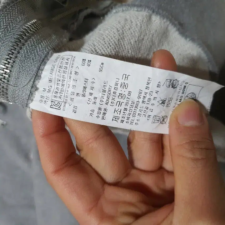 [BUNJANG] Ader Grey Hoodie / Ader 회색 후드티셔츠