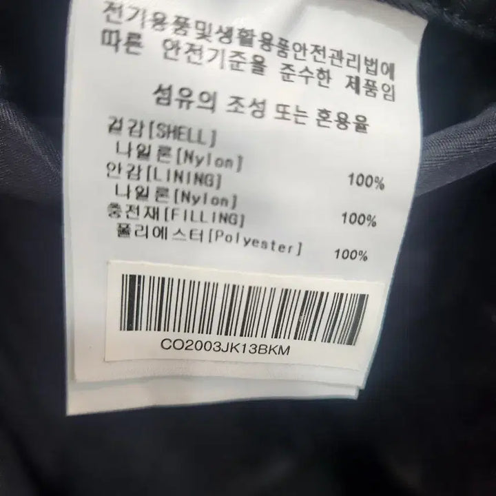 [BUNJANG] Covernat Padded Bomber Jacket (M) / 커버낫 누빔 항공점퍼(M)