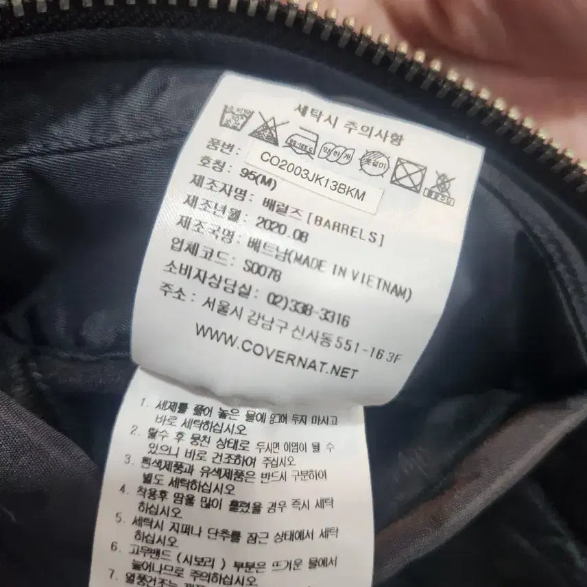 [BUNJANG] Covernat Padded Bomber Jacket (M) / 커버낫 누빔 항공점퍼(M)